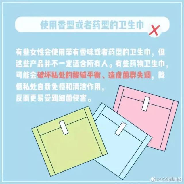 2019年,我们终于可以用表情包来讨论“大姨妈”(附卫生巾使用攻略