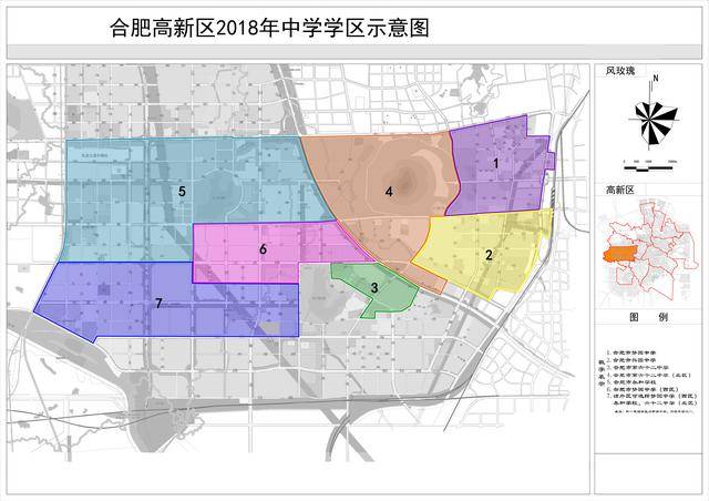 合肥各区中学学区划分,快速收藏!