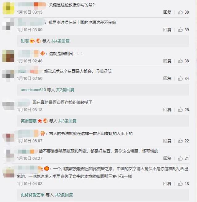 他第一个展览的前言也是我写的