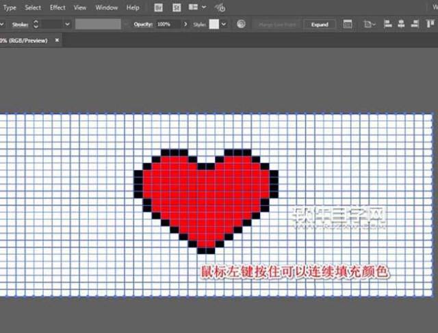 ai像素爱心怎么画