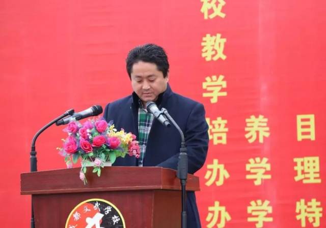 成都文武学校友爱校区2019年春季开学典礼