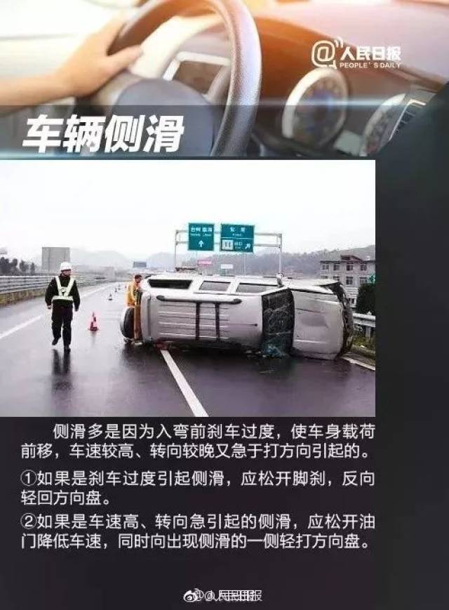压扁轿车中扒出司机,毫发无损!原来保命动作是这个!