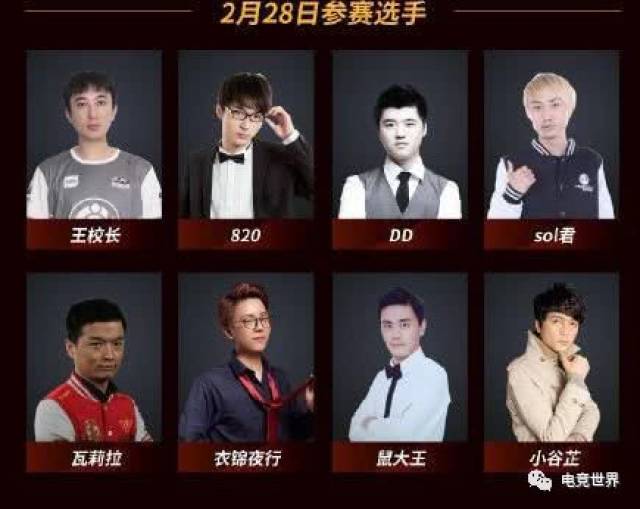 令主播沉迷,王思聪复出,刀塔自走棋也要电竞化?