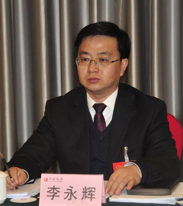 市人大代表,万荣县县长 李永辉