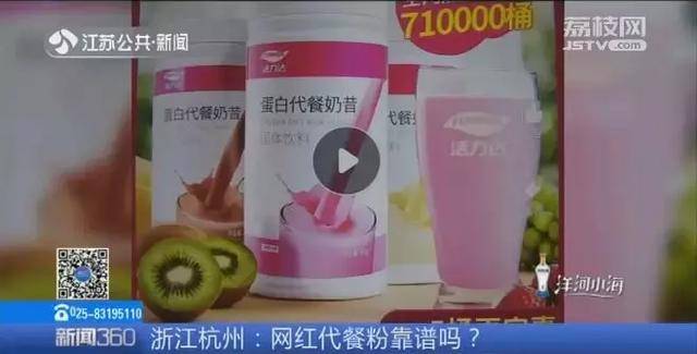 吃网红减肥代餐半个月后，紧急换肝差点搭上命