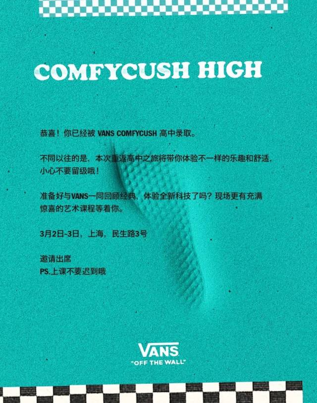 第1时间摸到全新 comfycush 系列