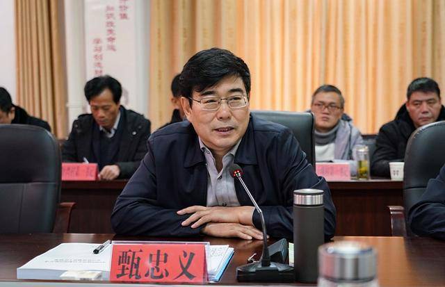 中国铁路总公司党组副书记甄忠义调研指导我县脱贫攻坚工作