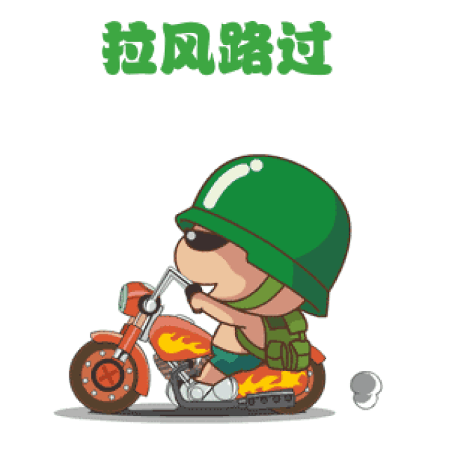 摩托车驾驶证可以在哪申领?| 大嘴说车管