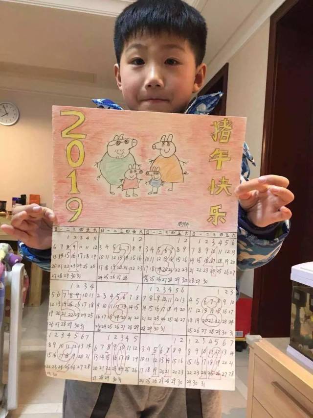 高新实验学校学生制作的年历