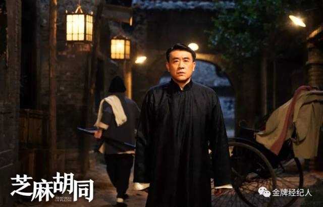 老中医芝麻胡同是否为2019电视剧市场开了一个好头