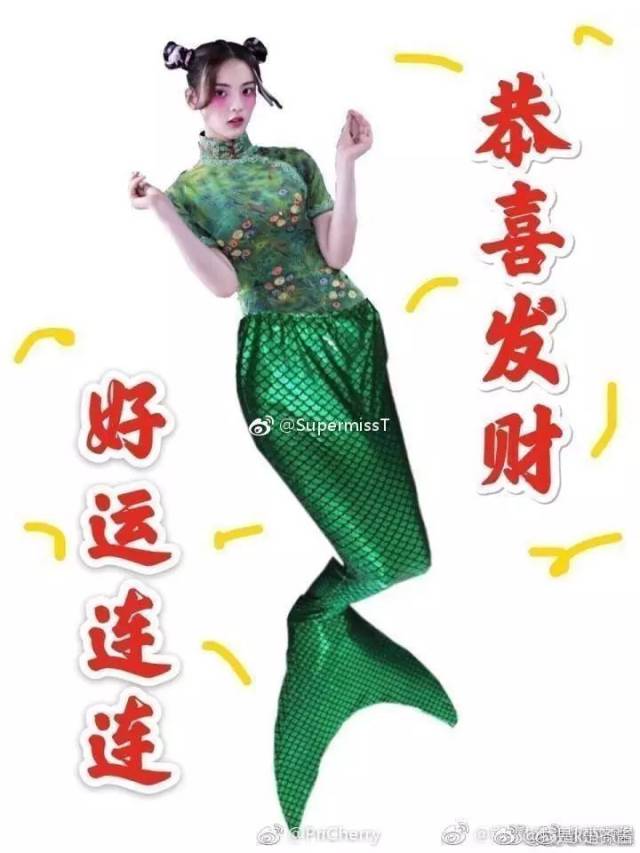 史上最全杨超越锦鲤壁纸