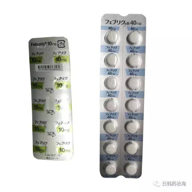 痛风者的福音-日本帝人痛风药10mg,20mg,40mg详解!