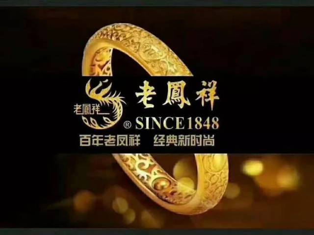 老凤祥黄金:光面棍镯,经典百搭,寓意您生活美好幸福如初