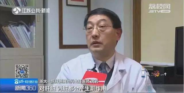 吃网红减肥代餐半个月后，紧急换肝差点搭上命