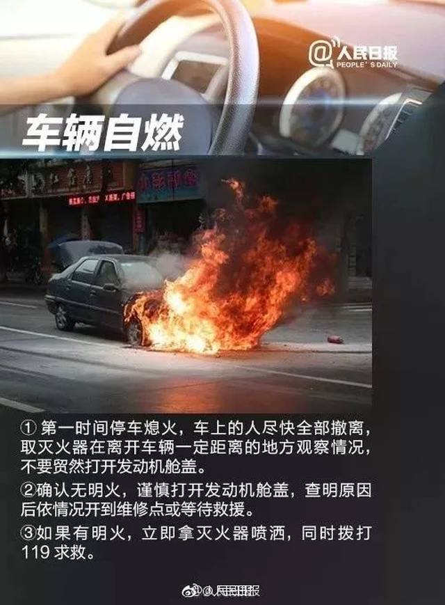 压扁轿车中扒出司机,毫发无损!原来保命动作是这个!