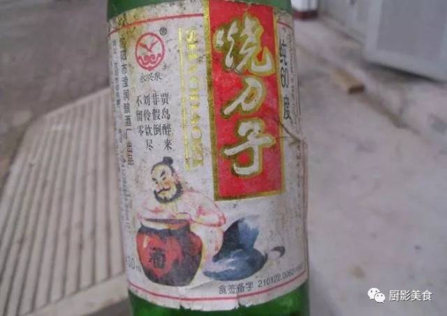 12,西北王酒,78度