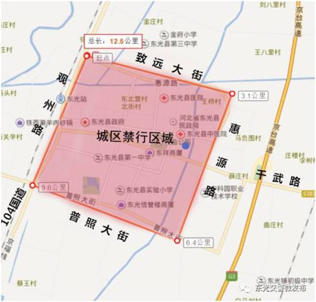 【权威发布】2月28日7时起,东光县中心城区实施机动车单双号限行,外地