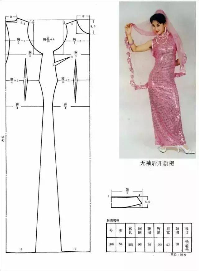 旗袍制版|11款旗袍裁剪图与裁剪注意事项