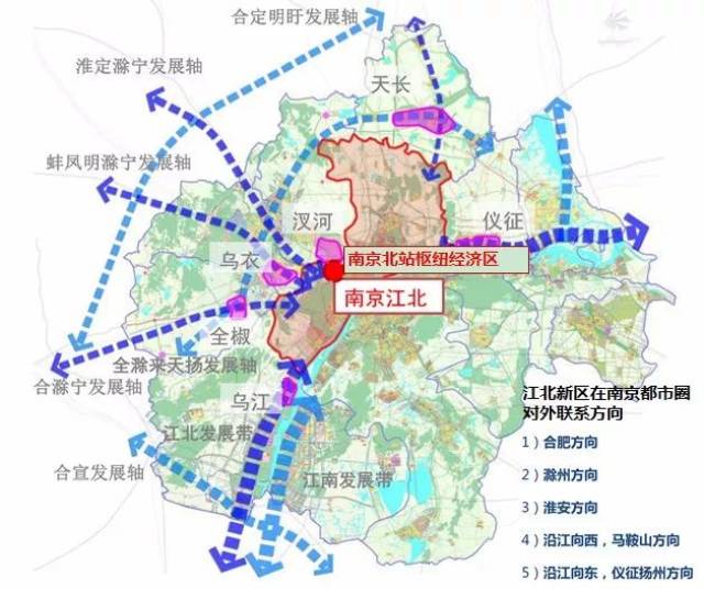 南京北站辐射都市圈示意(来源:江北新区) 作为南京第二个高铁枢纽
