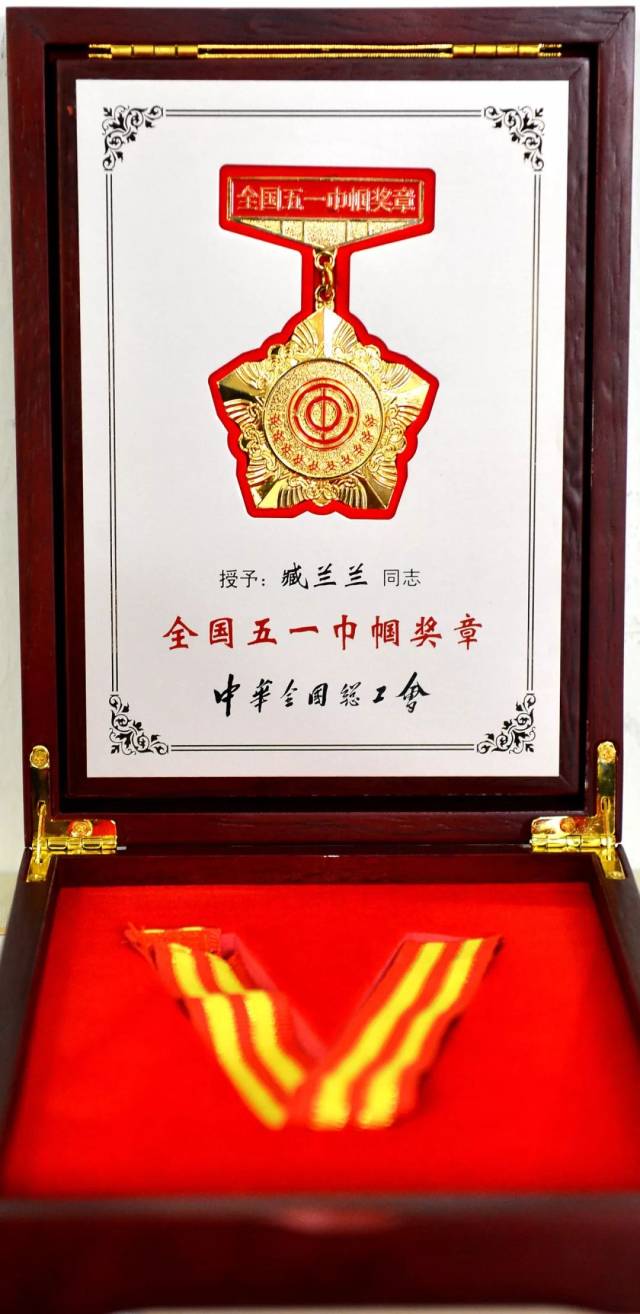 喜报!全国仅10名杰出女性获此殊荣,有一位来自大机车
