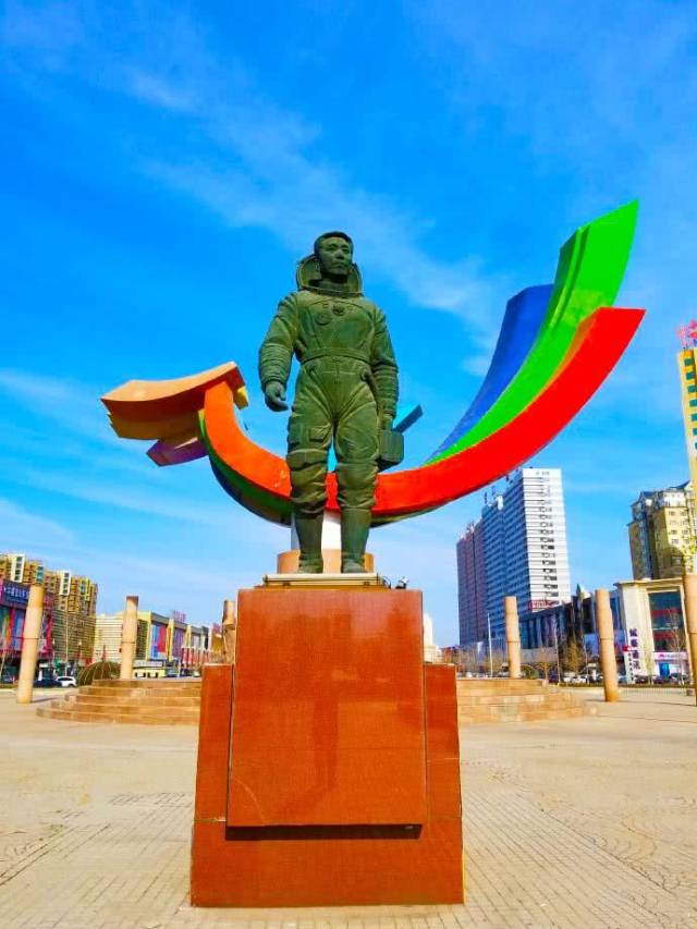 原创葫芦岛市是中国航天第一人"杨利伟的故乡"