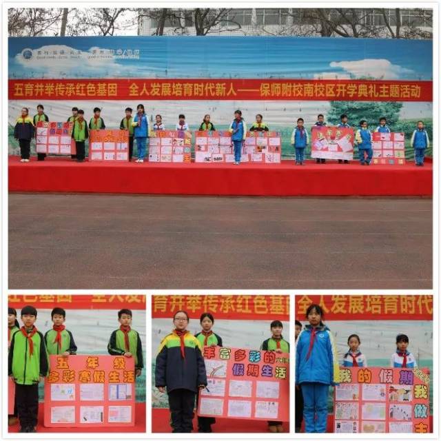 【学习新思想,做好接班人】五育并举传承红色基因,全人发展培育时代