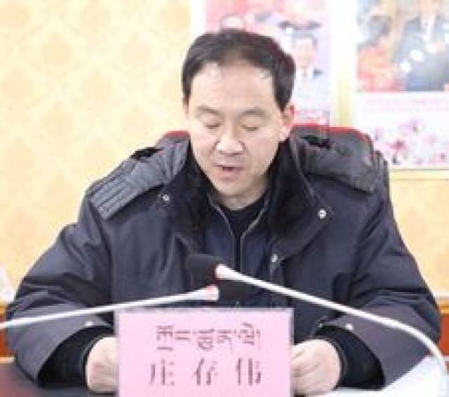 会上,那曲市委常委,索县县委书记庄存伟指出;大家对落实主体责任集体