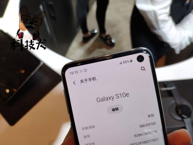 三星galaxy s10e上手简评:起售价4999元