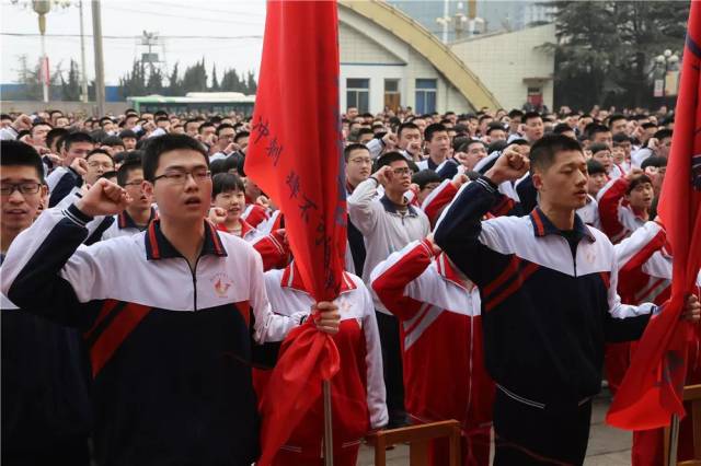 速来围观!峰峰一中2019届高三百日誓师大会