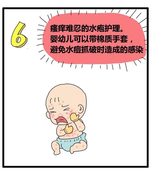 关于水痘你还知道多少?