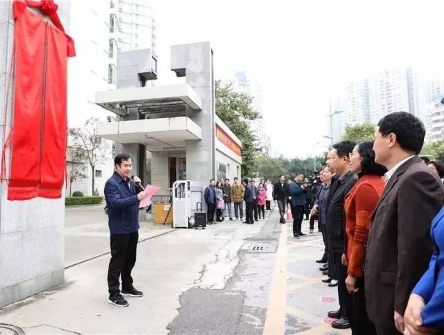 南宁市卫生健康委员会党组书记谢宗务主持挂牌仪式 防城港 市卫生健康