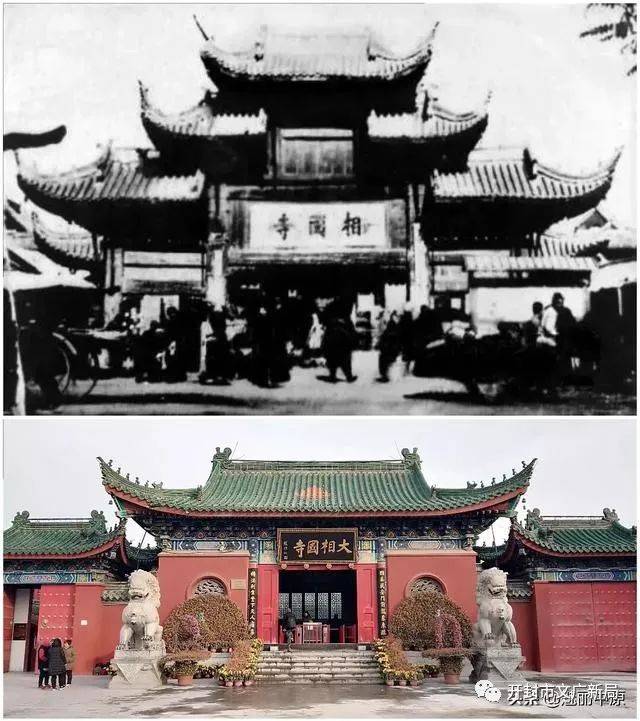 古城开封,通过相同位置的新老照片对比,让我们感受到历史的沧桑和