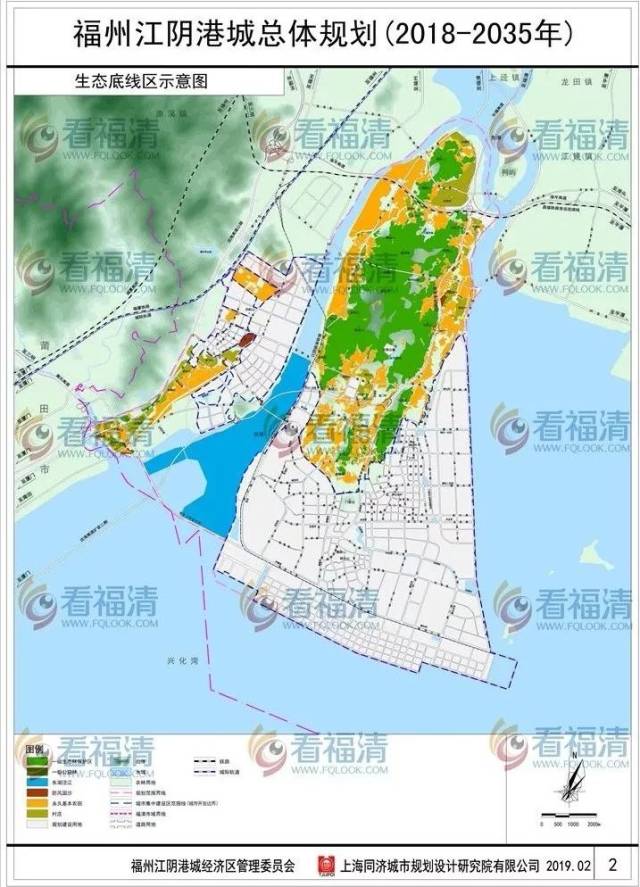 江阴港城总体规划(2018-2035年) 生态限建区示意图 具体规划详见福清