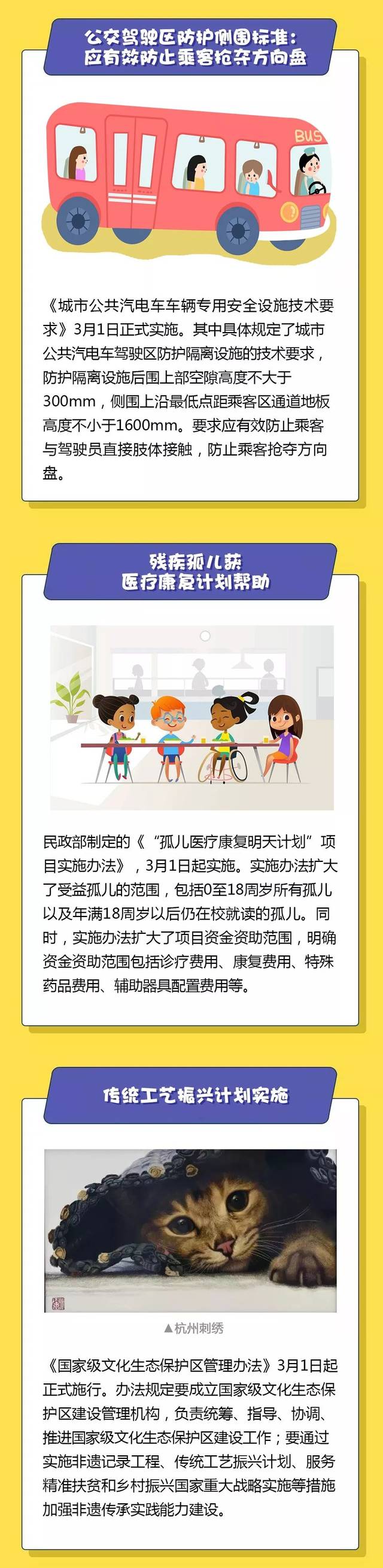 杭州妈妈烘着衣服睡觉把家烧没了!接下来有5个紧急通知突袭浙江