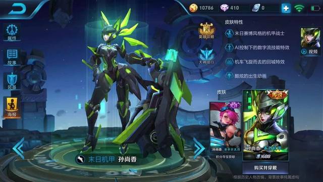 林俊杰成立电竞俱乐部 《鬼泣5》公布终极预告片丨每日B报