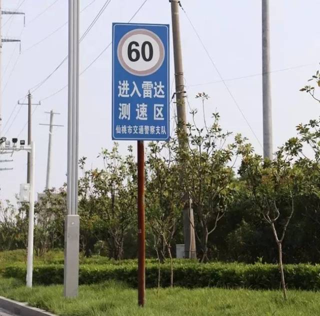 仙汉路-s321-限速60 仙桃至彭场的路段,路旁设置有清晰的指示牌,限速