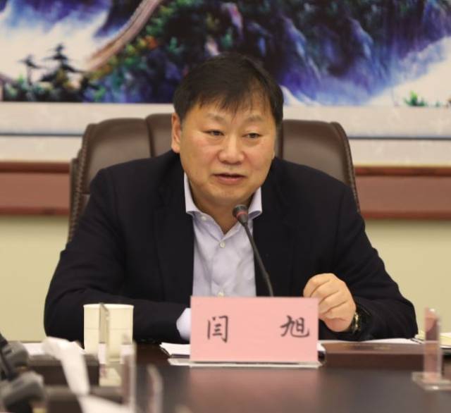 公主岭市委召开常委会议