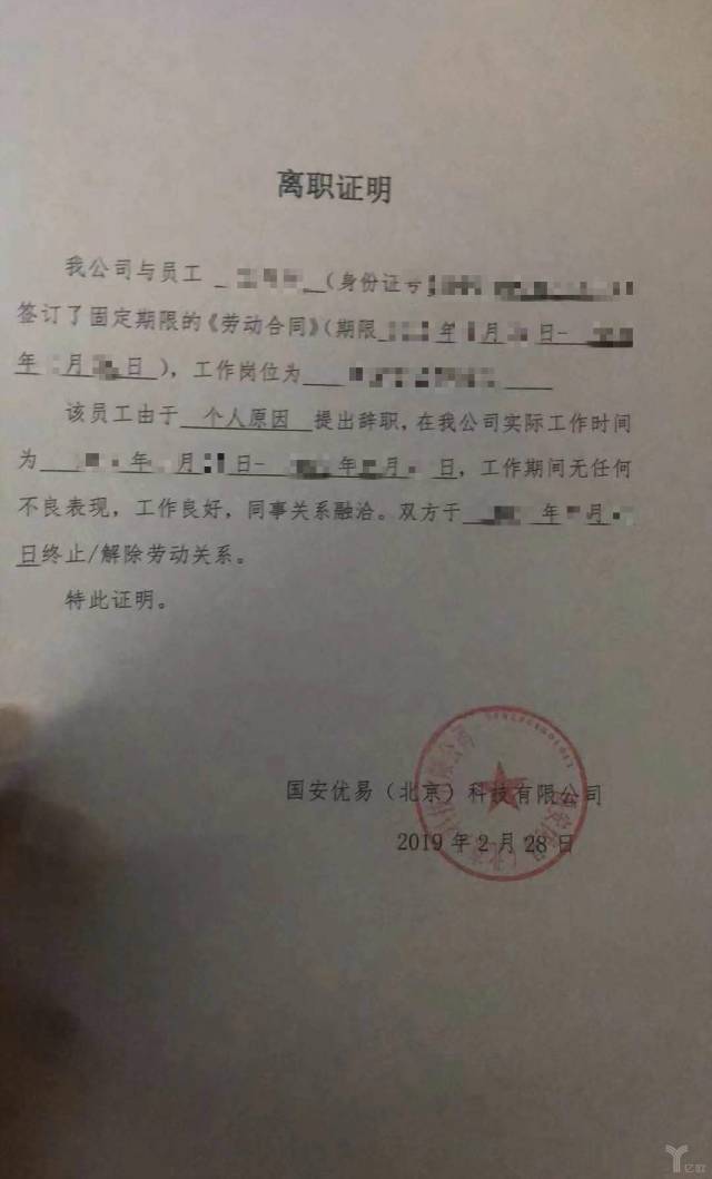 武安低收入证明 搜狐网