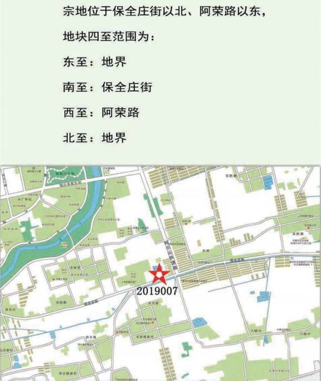 呼和浩特市挂牌出让12宗国有建设用地使用权,快看看在哪?