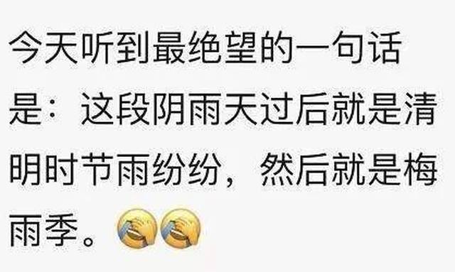 杭州妈妈烘着衣服睡觉把家烧没了!接下来有5个紧急通知突袭浙江