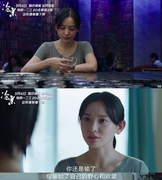 全女主刑侦剧即将开播,看女警小队屡破《冷案》