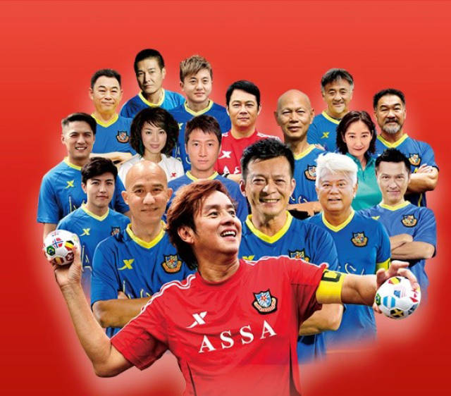 "2019雷克沙公益杯"深圳开踢,香港明星足球队闪耀助阵!