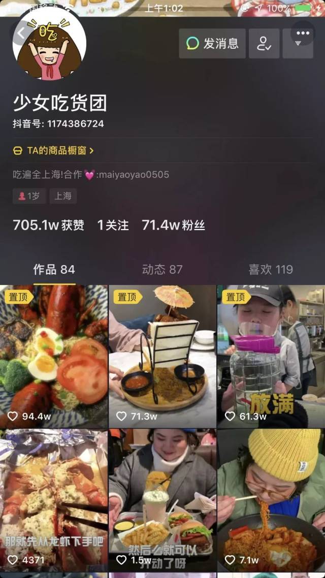 组cp,说方言,穿睡衣…美食探店类抖音怎样才能与众不同?