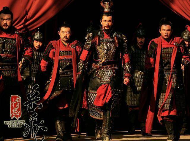 岳飞后人禁止通婚的两个姓氏