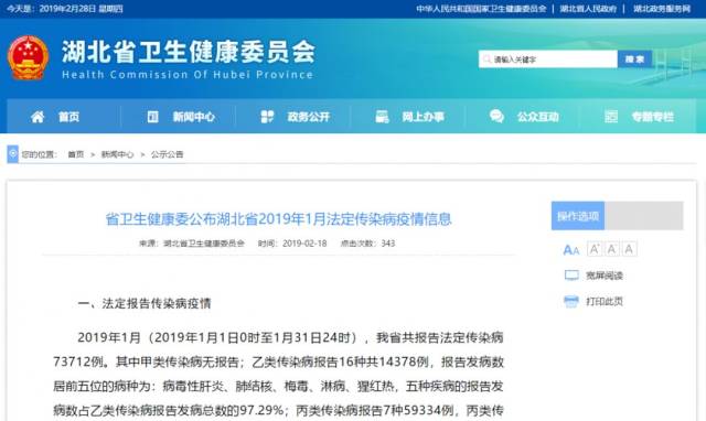 湖北人警惕！流感凶猛来袭，多地高发！出现这