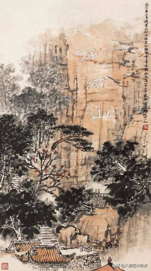 金陵画派大师——钱松岩稀少山水大赏,有意思!你确定你都看过吗