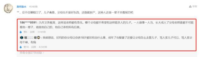 郑州空姐遇害案新进展：滴滴顺风车司机父母被判赔偿62万！
