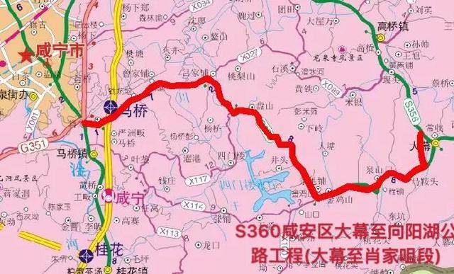 s208咸安区甘鲁至毛坪段改建工程