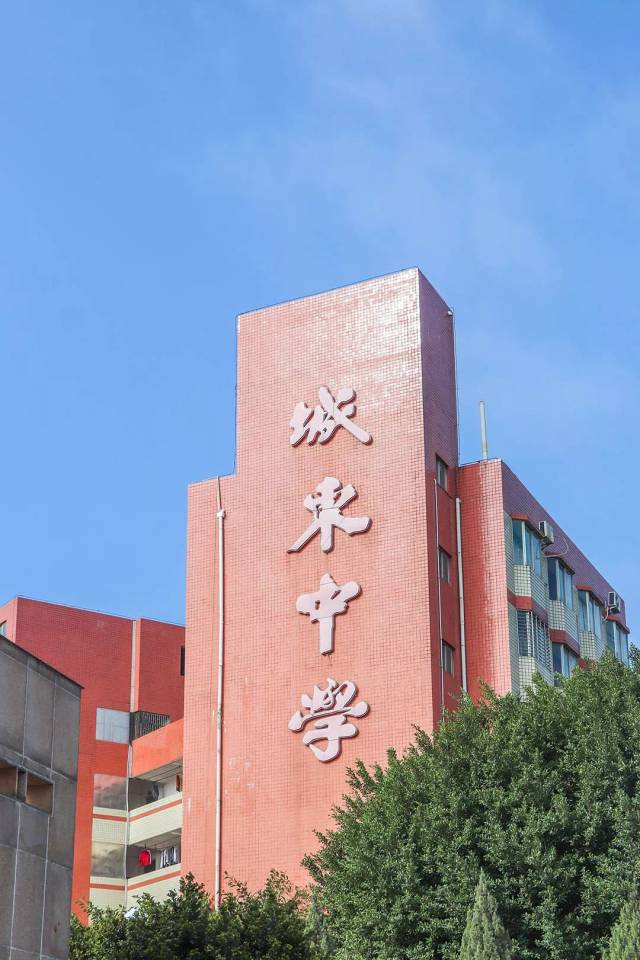 50年岁月悠悠这里是泉州城东中学