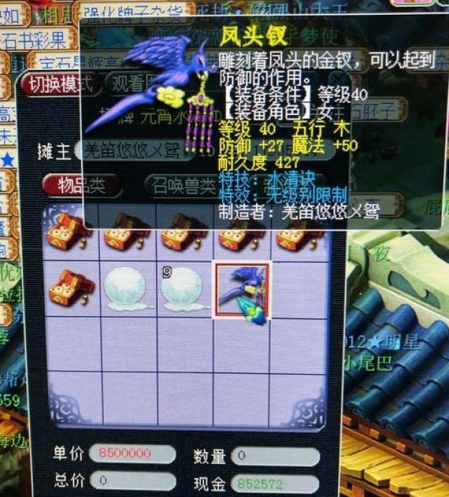 梦幻西游:750r秒一只抓鬼宝宝,爆一下高达1.8w,令大唐
